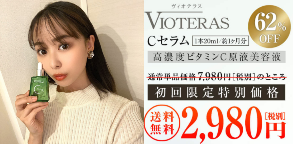 名称未設定のデザイン-8-1024×502