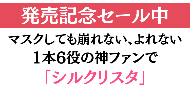 韓国でも大人気！ホワイトニングで8割印象が変わる！？のコピー (7)
