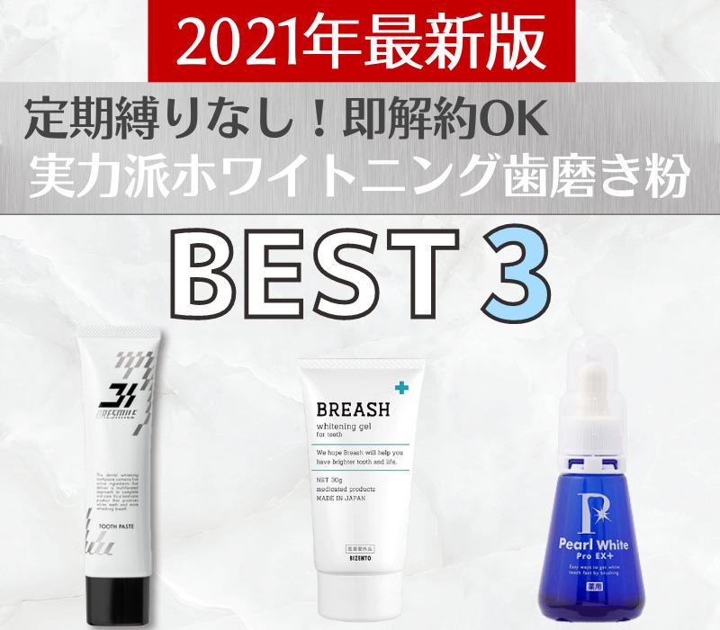 失敗したくない人必見！