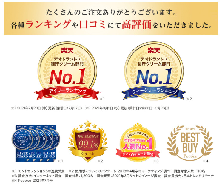 スクリーンショット1